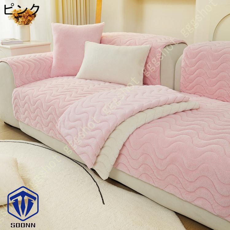 ペットソファーカバー ソファーカバー ソファーシーツ カウチソファカバー ペット用品 滑り止め 厚手 ソファーパッド 防塵 キルティング保護 ソファ保護 