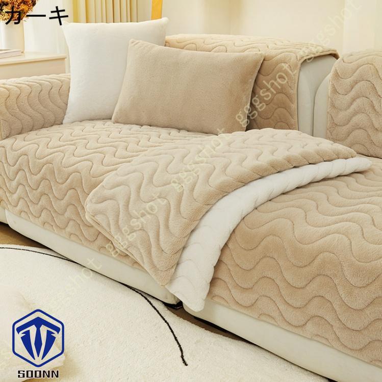 ペットソファーカバー ソファーカバー ソファーシーツ カウチソファカバー ペット用品 滑り止め 厚手 ソファーパッド 防塵 キルティング保護 ソファ保護 