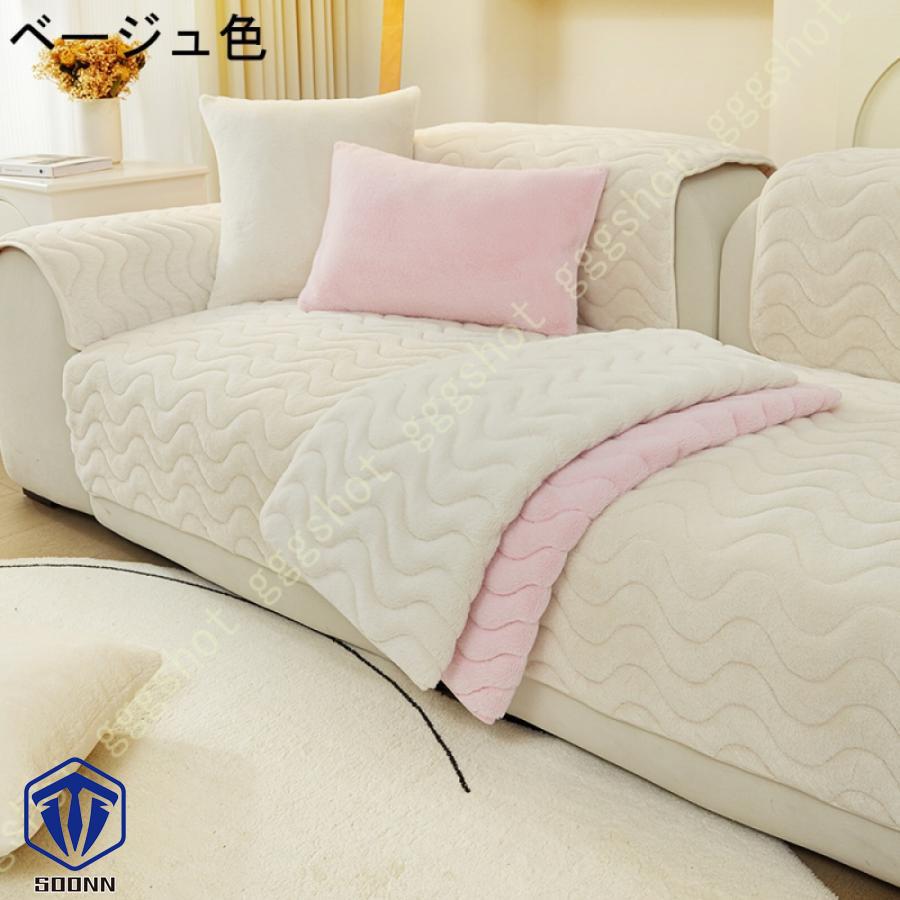 ペットソファーカバー ソファーカバー ソファーシーツ カウチソファカバー ペット用品 滑り止め 厚手 ソファーパッド 防塵 キルティング保護 ソファ保護 