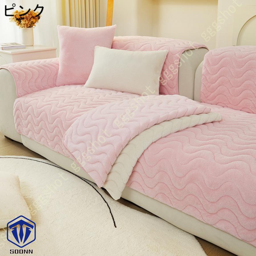 ペットソファーカバー ソファーカバー ソファーシーツ カウチソファカバー ペット用品 滑り止め 厚手 ソファーパッド 防塵 キルティング保護 ソファ保護 