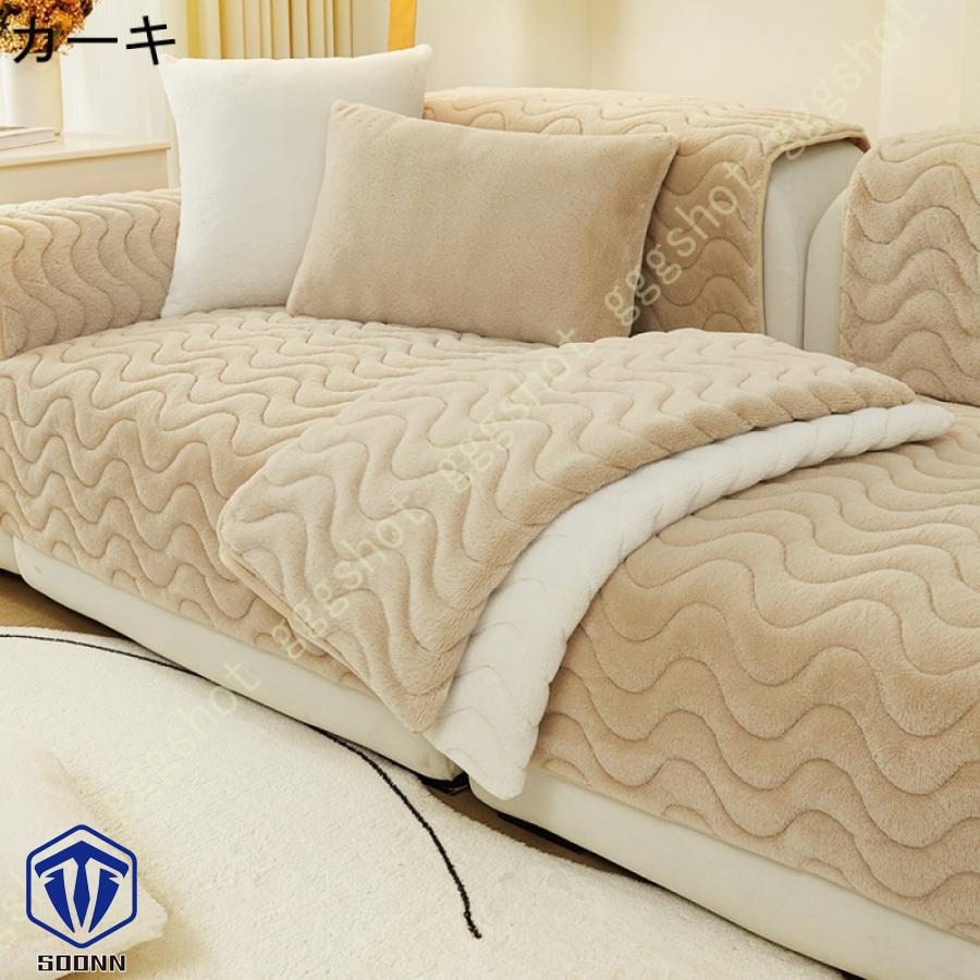 ペットソファーカバー ソファーカバー ソファーシーツ カウチソファカバー ペット用品 滑り止め 厚手 ソファーパッド 防塵 キルティング保護 ソファ保護 