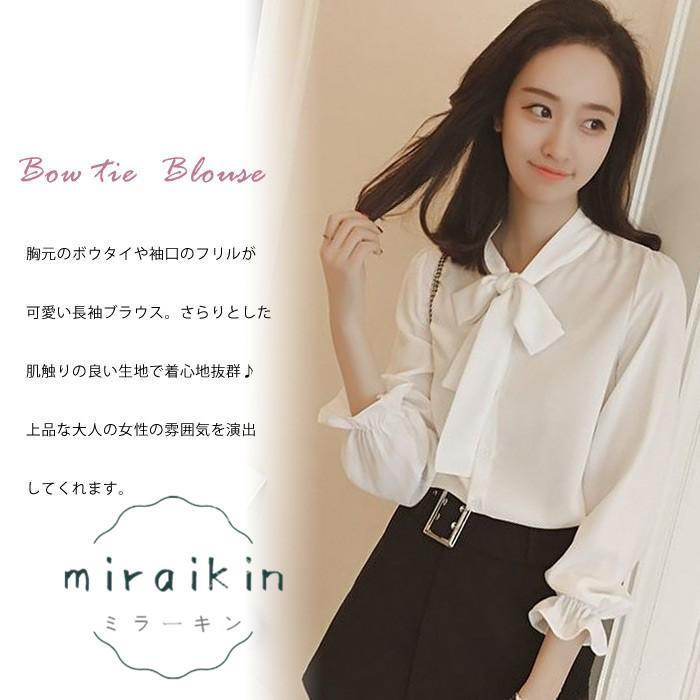 ブラウス レディース フリル 長袖 白 七分袖 春 20代 夏 30代 ママ チュニック 母 40代 春夏 Yシャツ 大人 トップス ボウタイ フォーマル 