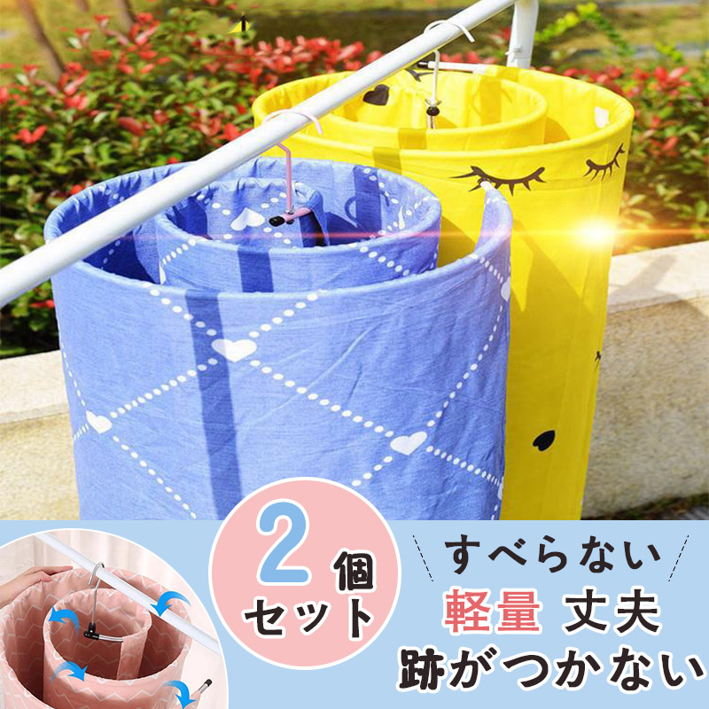 ハンガー すべらない ハンガー 2個セット ステンレス 軽量 丈夫 おしゃれ 洗濯 洗濯物 大人 収納 キッズ 頑丈 滑らない 子供 スリム 