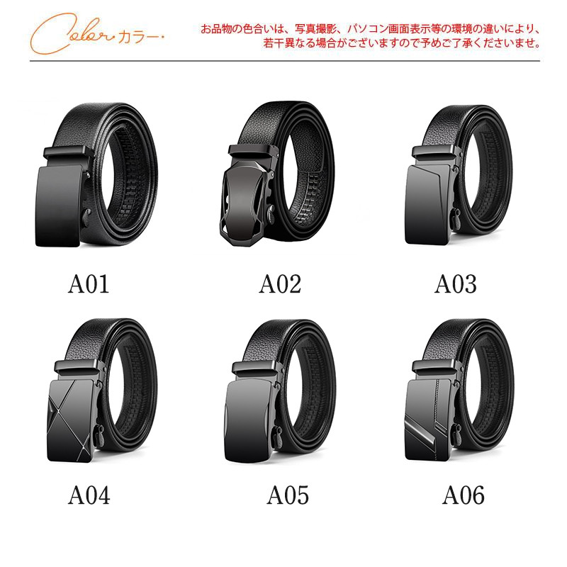 ベルト メンズ 穴なし 無段階 シンプル ストレッチ オフィス ビジネス フォマール ロング 贈り物 父の日 カジュアル プレゼント ファッション 