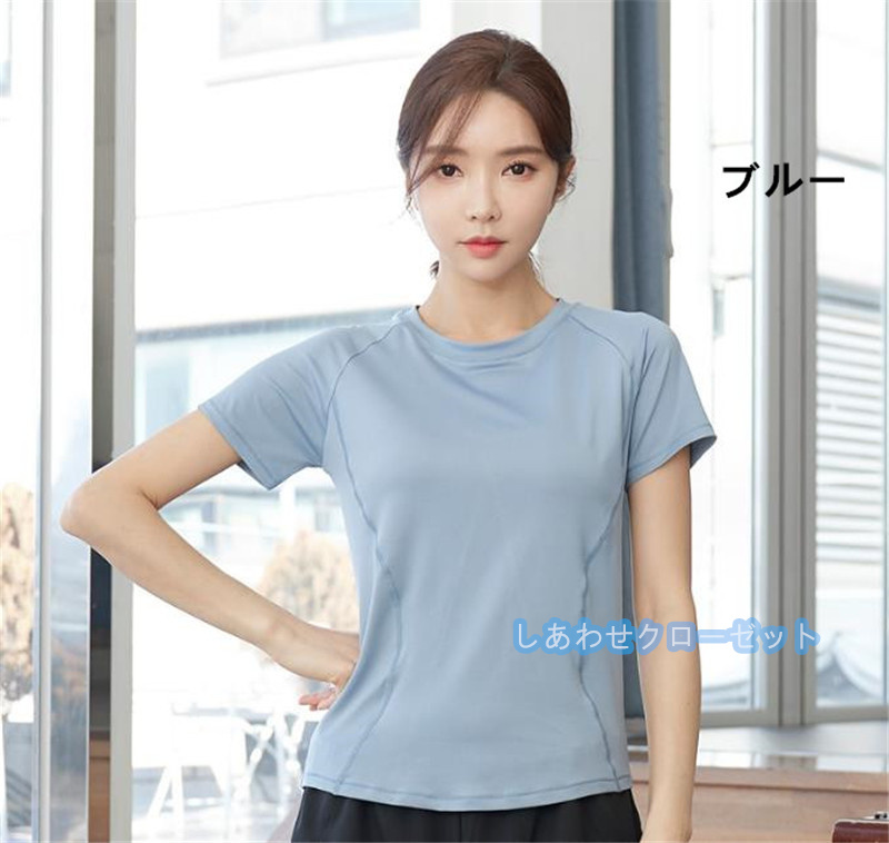 ヨガウェア レディース トップス 半袖 Tシャツ ホットヨガ ランニングウェア 速乾 スポーツウェア 吸汗 おしゃれ フィットネス かわいい 