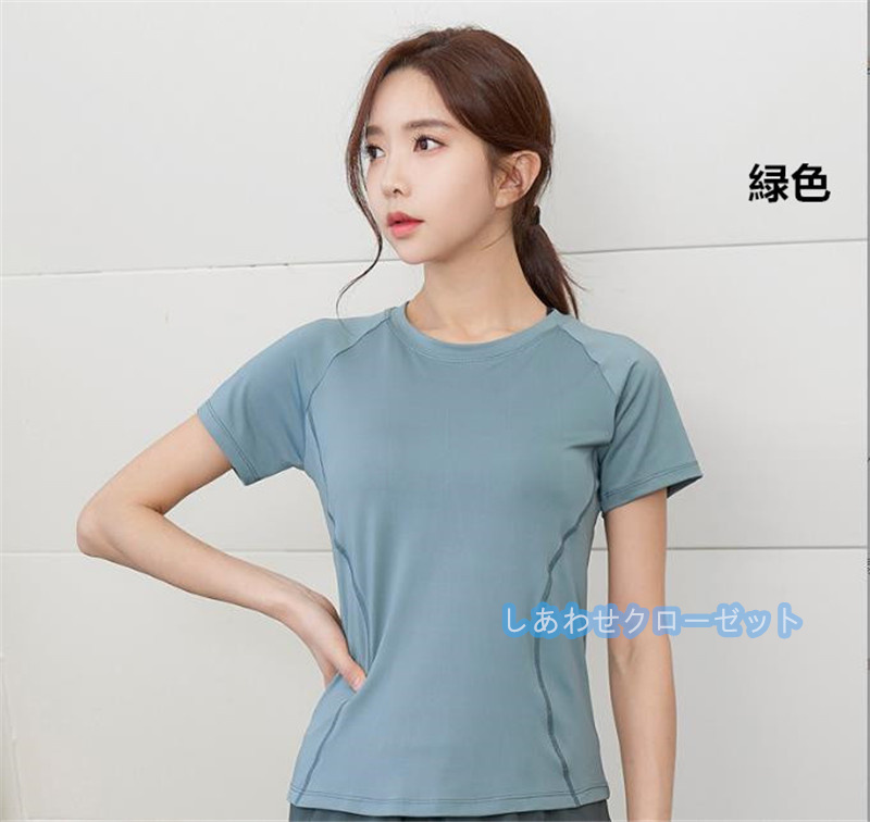 ヨガウェア レディース トップス 半袖 Tシャツ ホットヨガ ランニングウェア 速乾 スポーツウェア 吸汗 おしゃれ フィットネス かわいい 