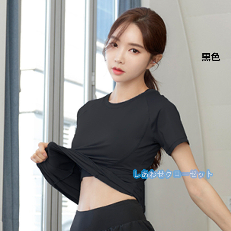 ヨガウェア レディース トップス 半袖 Tシャツ ホットヨガ ランニングウェア 速乾 スポーツウェア 吸汗 おしゃれ フィットネス かわいい 