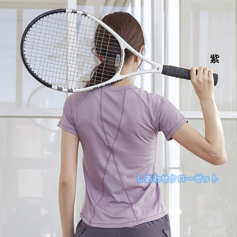 ヨガウェア レディース トップス 半袖 Tシャツ ホットヨガ ランニングウェア 速乾 スポーツウェア 吸汗 おしゃれ フィットネス かわいい 