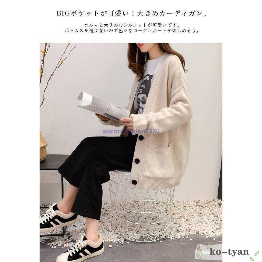BIGシルエットカーディガンゆったり大きめオーバーサイズ長袖ボリュームトップスアウターレディース  