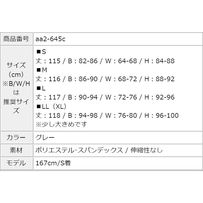 ハイウエストVネック ノースリーブミモレ丈タイトワンピース グレー 結婚式 お呼ばれ パーティー ドレス 韓国 レディース 