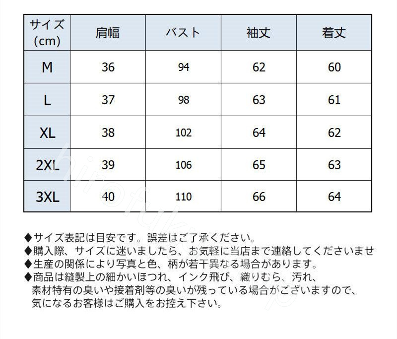 シャツ レディース レース トップス ブラウス 長袖 大人 きれいめ 刺繍 おしゃれ シンプル 30代 透け感 可愛い ラウンドネック 40代 20代 