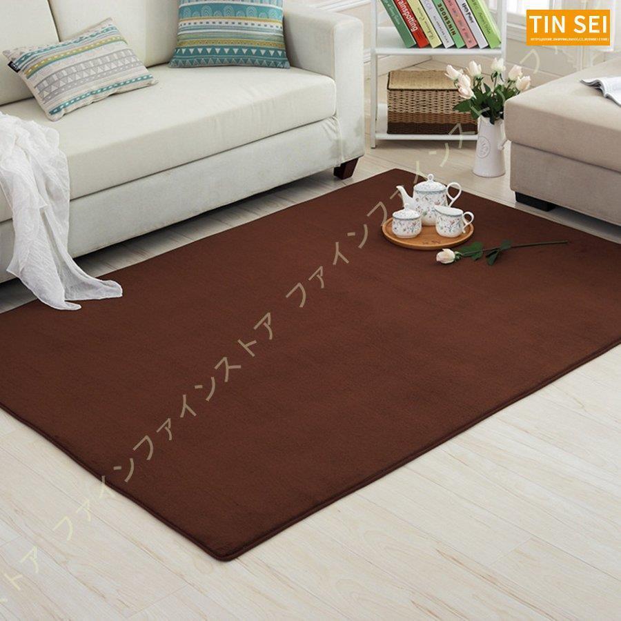 ラグ ラグマット カーペット 2畳 約 200×200CM 洗える フランネルラグ なめらか感触 ラグカーペット ラグマット やわらか ベージュ ホットカーペット対応 