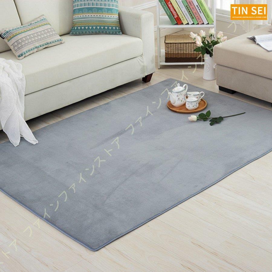 ラグ ラグマット カーペット 2畳 約 200×200CM 洗える フランネルラグ なめらか感触 ラグカーペット ラグマット やわらか ベージュ ホットカーペット対応 