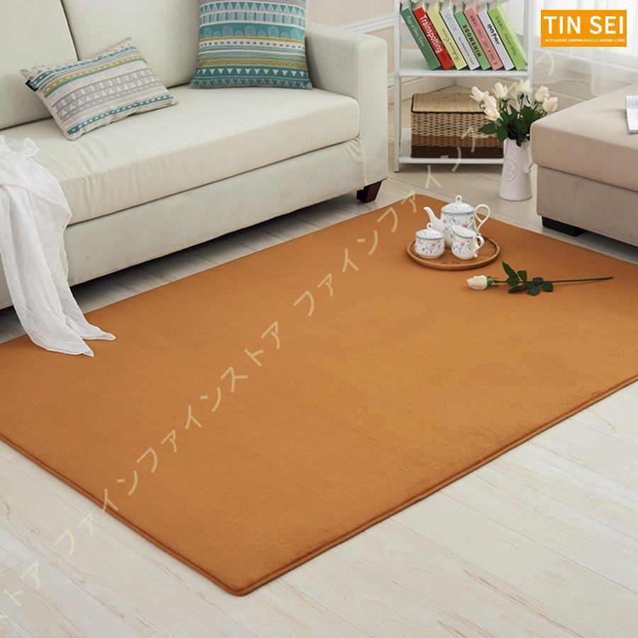 ラグ ラグマット カーペット 2畳 約 200×200CM 洗える フランネルラグ なめらか感触 ラグカーペット ラグマット やわらか ベージュ ホットカーペット対応 