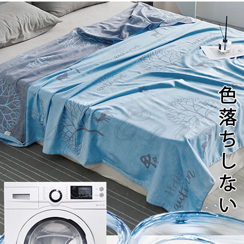 ガーゼケット シングル おしゃれ 透け感 洗える コットンタオルケット 寝具 涼感 送料無料 新生活応援 消臭殺菌 軽い 涼しい ふわさら ひんやり 