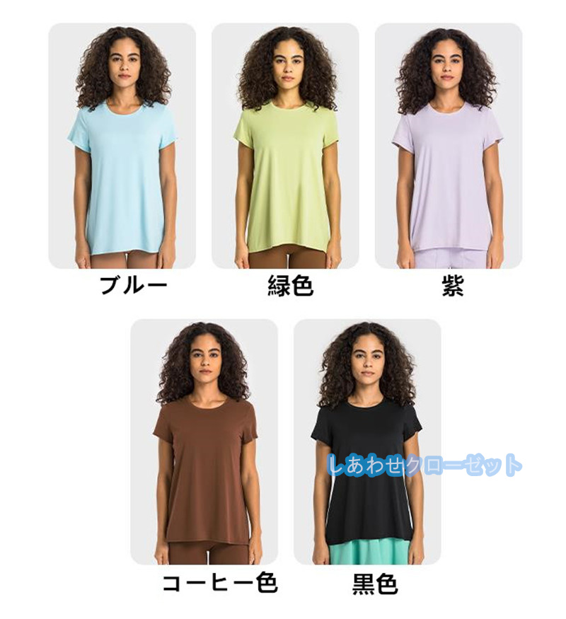 ヨガウェア レディース トップス 半袖 Tシャツ ホットヨガ フィットネス ランニングウェア 吸汗 かわいい スポーツウェア おしゃれ 速乾 
