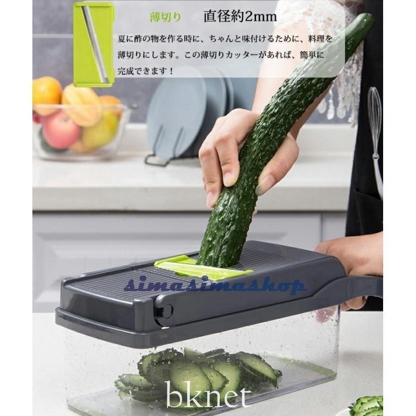 スライセット 1台9役 キャベツ 千切り 玉ねぎ 野菜カッタ おろし 薄切り 千切り 卵白セパレーター 野菜 みじん切り カッタースライ 水切り皿 細切り 