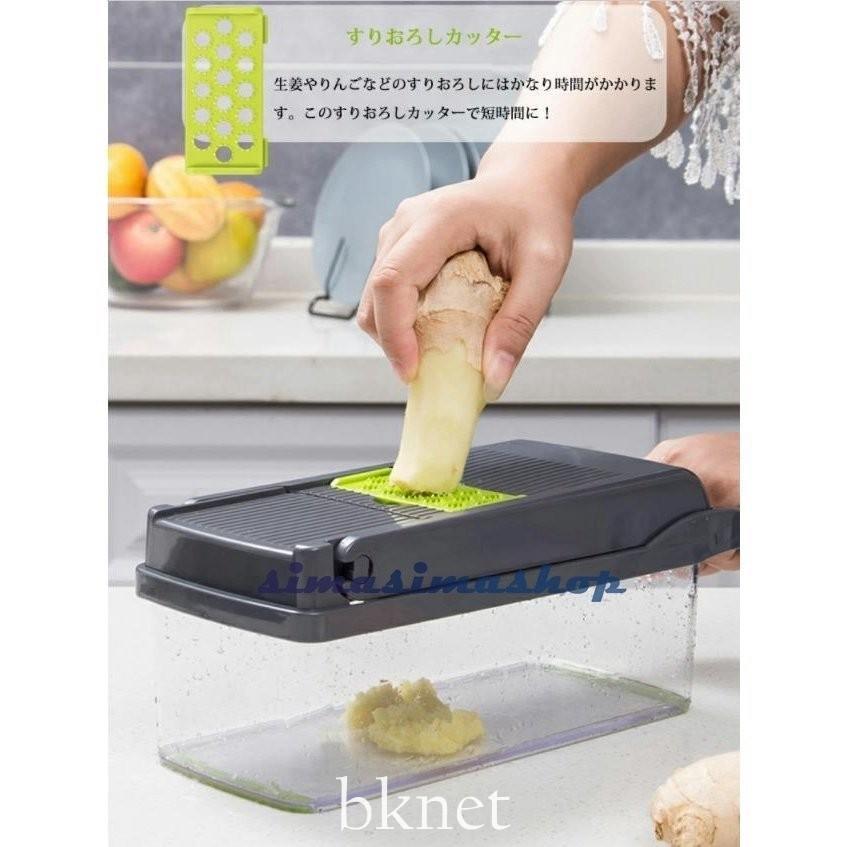 スライセット 1台9役 キャベツ 千切り 玉ねぎ 野菜カッタ おろし 薄切り 千切り 卵白セパレーター 野菜 みじん切り カッタースライ 水切り皿 細切り 