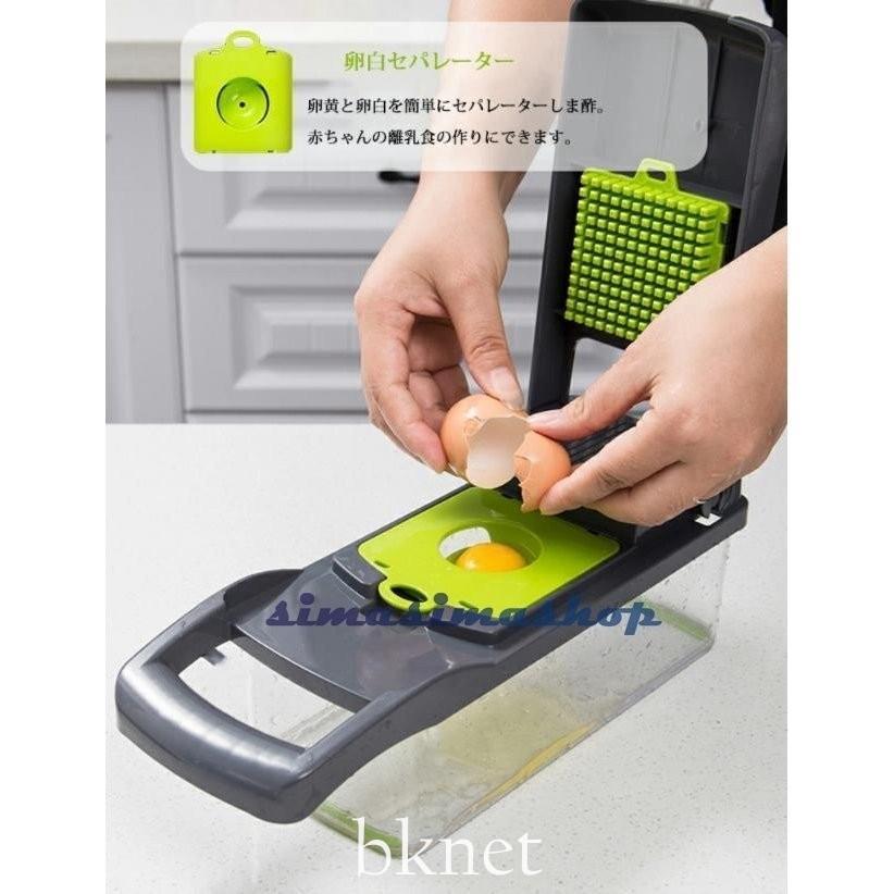 スライセット 1台9役 キャベツ 千切り 玉ねぎ 野菜カッタ おろし 薄切り 千切り 卵白セパレーター 野菜 みじん切り カッタースライ 水切り皿 細切り 