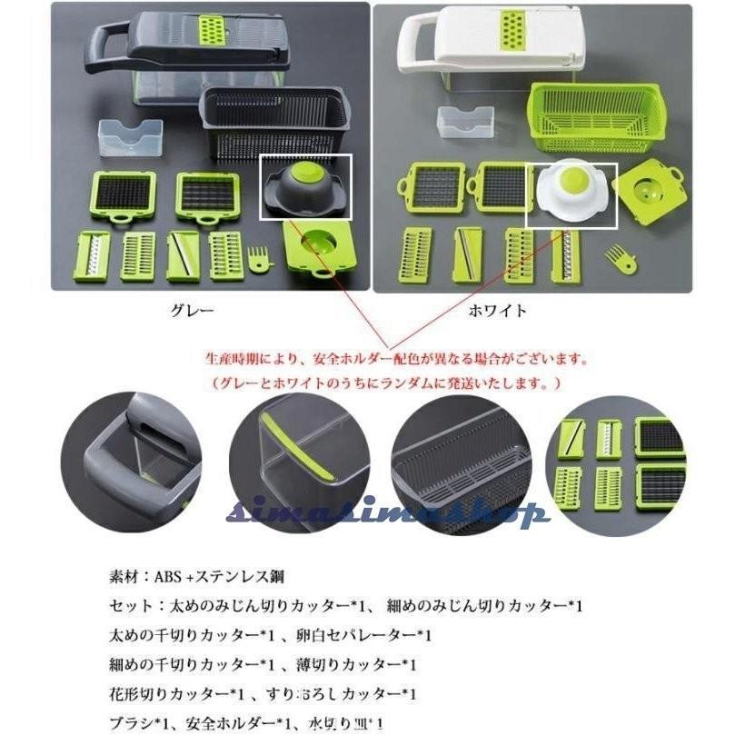 スライセット 1台9役 キャベツ 千切り 玉ねぎ 野菜カッタ おろし 薄切り 千切り 卵白セパレーター 野菜 みじん切り カッタースライ 水切り皿 細切り 