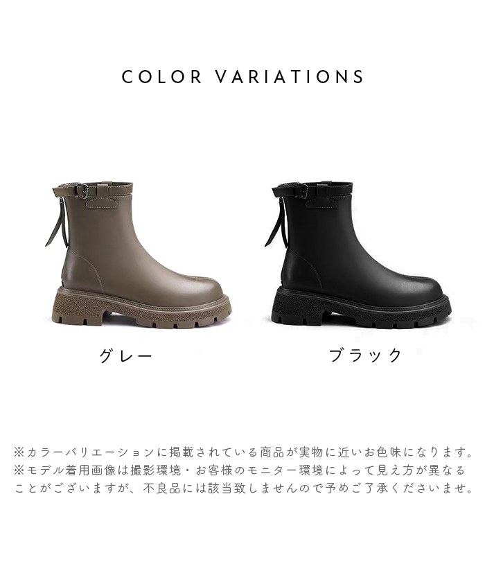 ブーツ レディース 秋 冬 ショートブーツ 厚底 シンプル 厚底タンクソールベルトショートブーツ ファッション 韓国 カジュアル 韓国コーデ 