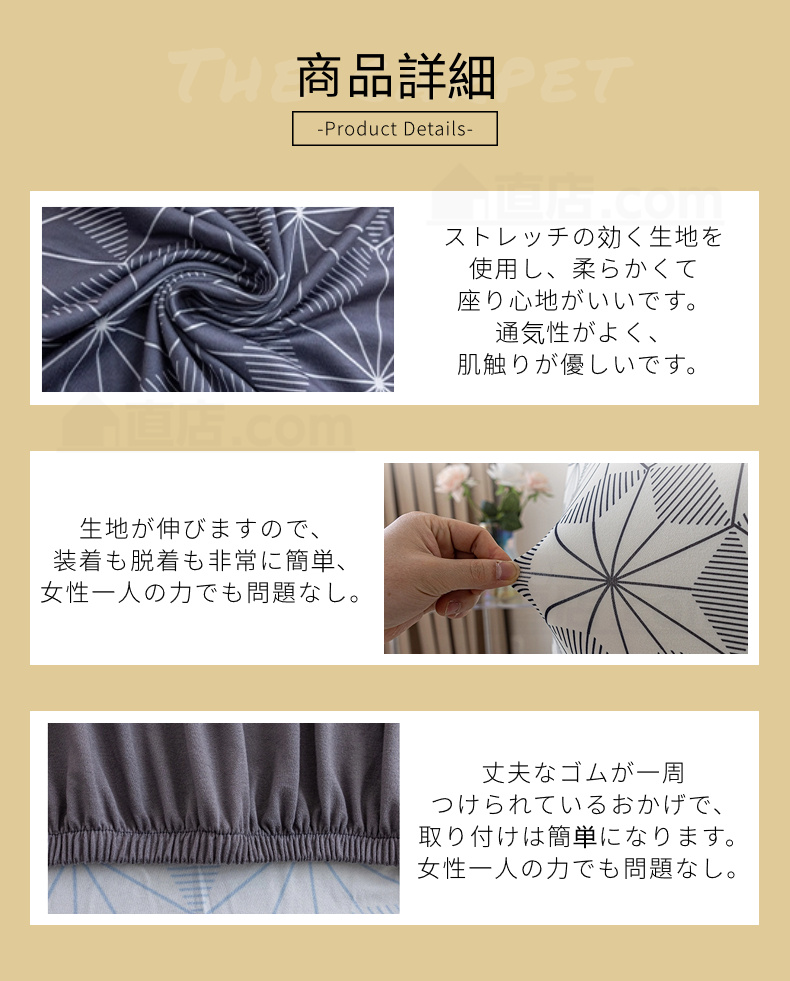 無地 椅子カバー ダイニングチェアカバー 通販 取り外し可能 洗濯可能 背もたれ 花柄。 伸縮 フィット ストレッチ チェアカバー シンプル 四季適用 イスカバー