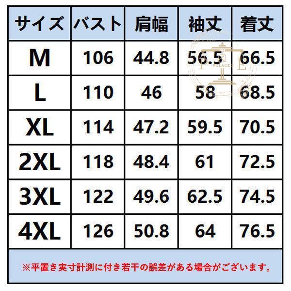 ラッシュガード メンズ 日焼け防止 紫外線対策 ラッシュガード 長袖 海 UV 夏 ビーチ プール 夏服 UVカット 