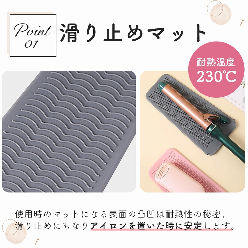 ヘアアイロン 耐熱 ポーチ 耐熱マット 断熱カバー 火傷 ピンク 出張 持ち運び グレー 旅行 ネイビー 携帯 くすみ 防止 グリーン 焦げ 収納 便利 夏休み 