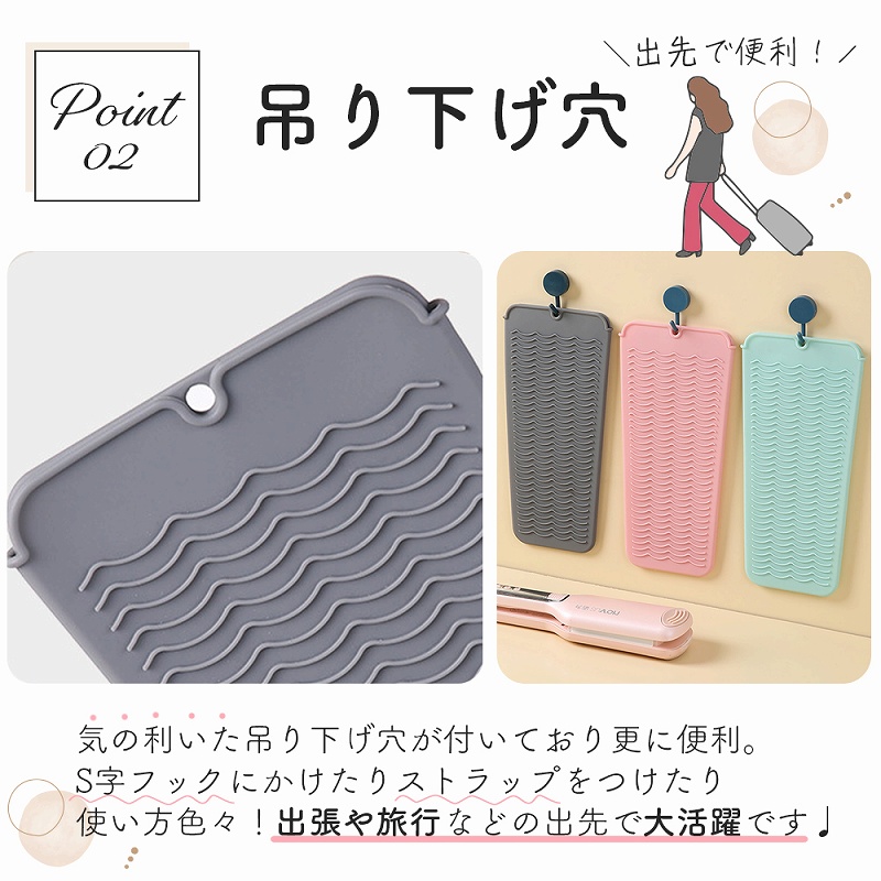 ヘアアイロン 耐熱 ポーチ 耐熱マット 断熱カバー 火傷 ピンク 出張 持ち運び グレー 旅行 ネイビー 携帯 くすみ 防止 グリーン 焦げ 収納 便利 夏休み 
