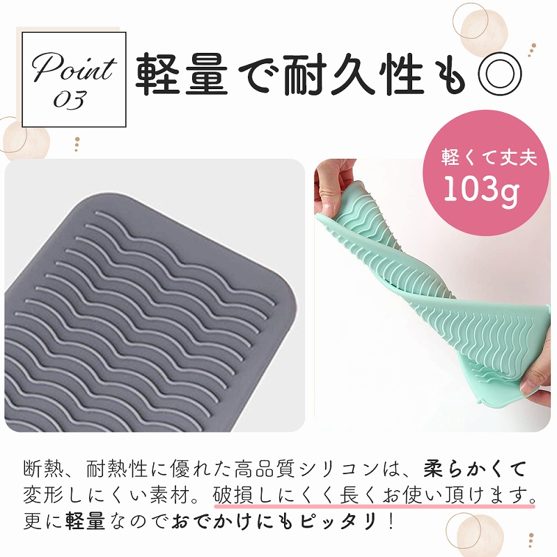 ヘアアイロン 耐熱 ポーチ 耐熱マット 断熱カバー 火傷 ピンク 出張 持ち運び グレー 旅行 ネイビー 携帯 くすみ 防止 グリーン 焦げ 収納 便利 夏休み 