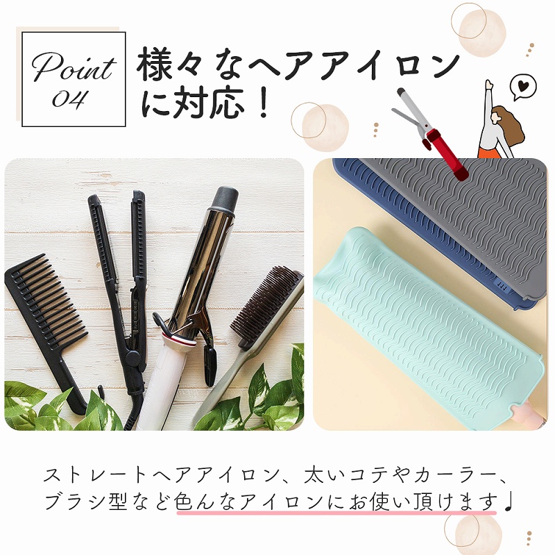 ヘアアイロン 耐熱 ポーチ 耐熱マット 断熱カバー 火傷 ピンク 出張 持ち運び グレー 旅行 ネイビー 携帯 くすみ 防止 グリーン 焦げ 収納 便利 夏休み 