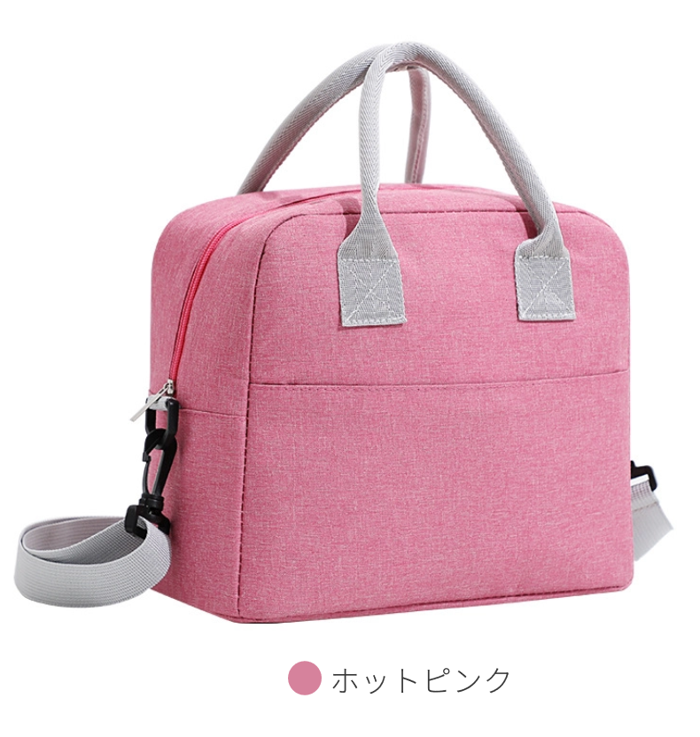 ランチバッグ 保冷 保温 お弁当袋 ランチトート 保温バッグ エコバッグ キッズ 子供 ストラップ付属 お弁当 メンズ ペットボトル レディース 撥水 学童弁当 
