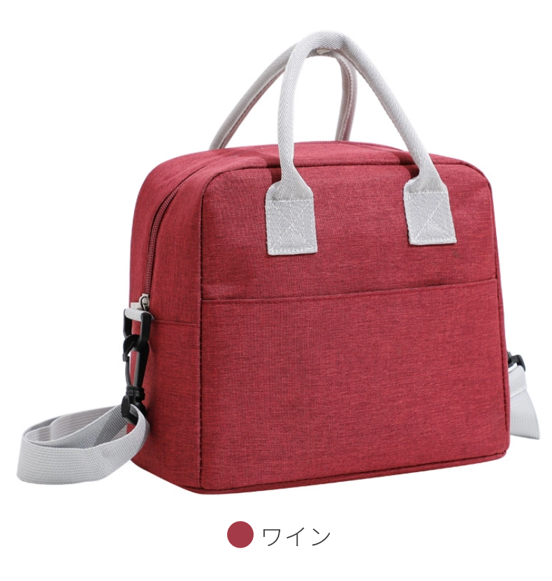 ランチバッグ 保冷 保温 お弁当袋 ランチトート 保温バッグ エコバッグ キッズ 子供 ストラップ付属 お弁当 メンズ ペットボトル レディース 撥水 学童弁当 