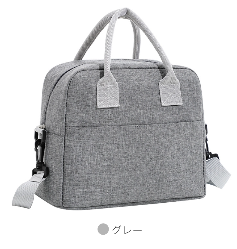 ランチバッグ 保冷 保温 お弁当袋 ランチトート 保温バッグ エコバッグ キッズ 子供 ストラップ付属 お弁当 メンズ ペットボトル レディース 撥水 学童弁当 