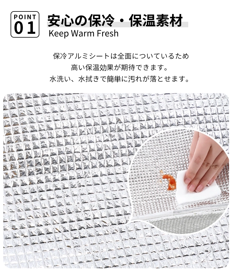 ランチバッグ 保冷 保温 お弁当袋 ランチトート 保温バッグ エコバッグ キッズ 子供 ストラップ付属 お弁当 メンズ ペットボトル レディース 撥水 学童弁当 