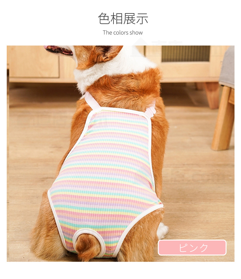 中小型犬用オムツカバー 犬用生理パンツ サニタリーパンツ マナーウェア ドッグウェア 犬服 おむつカバー しつけ用品 サスペンダー付 介護用 マーキング防止 