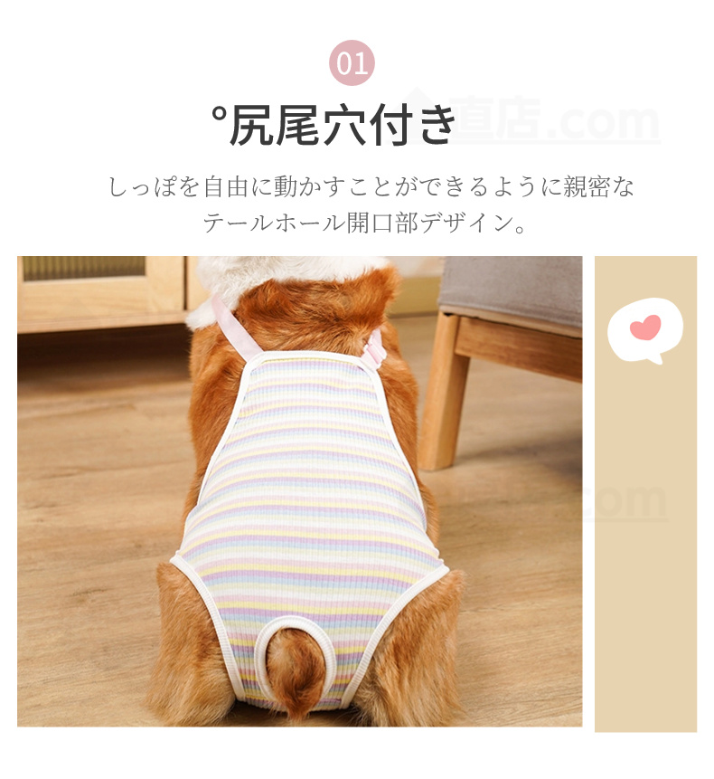 中小型犬用オムツカバー 犬用生理パンツ サニタリーパンツ マナーウェア ドッグウェア 犬服 おむつカバー しつけ用品 サスペンダー付 介護用 マーキング防止 