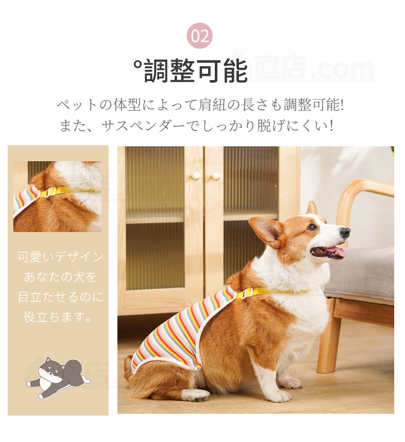 中小型犬用オムツカバー 犬用生理パンツ サニタリーパンツ マナーウェア ドッグウェア 犬服 おむつカバー しつけ用品 サスペンダー付 介護用 マーキング防止 