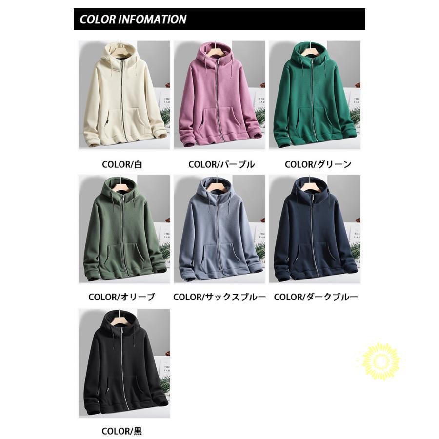 厚手メンズ 裏ボア フリースジャケット 無地 ジップ男女兼用 お洒落 秋服 冬服 アウター 長袖ジャケット カジュアル 