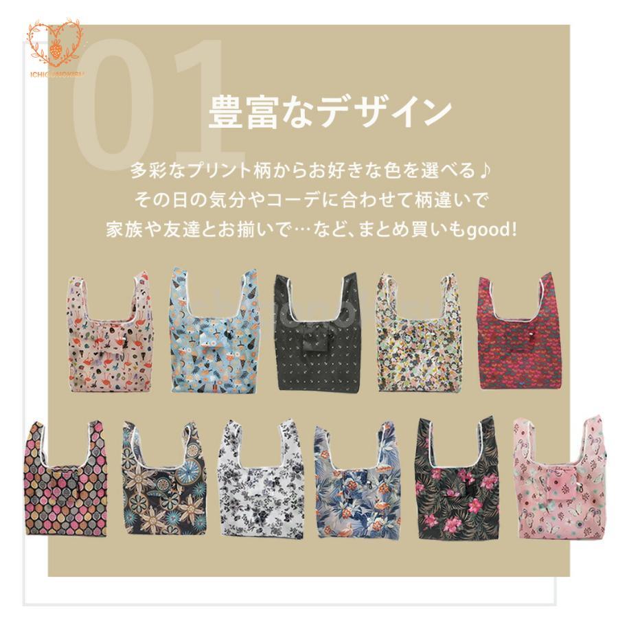 エコバッグ 折りたたみ コンパクト レジ袋 10L 買い物袋 撥水 トートバッグ 収納 軽量 お洒落 ショッピングバッグ 大容量 可愛い アウトポケット コンビニサイズ