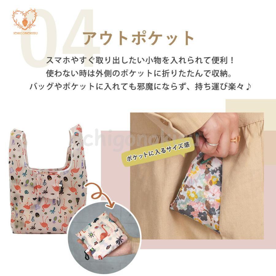 エコバッグ 折りたたみ コンパクト レジ袋 10L 買い物袋 撥水 トートバッグ 収納 軽量 お洒落 ショッピングバッグ 大容量 可愛い アウトポケット コンビニサイズ