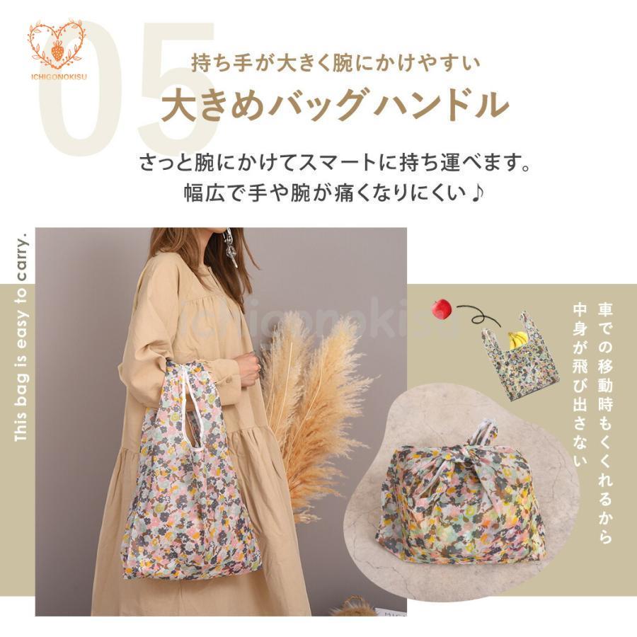 エコバッグ 折りたたみ コンパクト レジ袋 10L 買い物袋 撥水 トートバッグ 収納 軽量 お洒落 ショッピングバッグ 大容量 可愛い アウトポケット コンビニサイズ