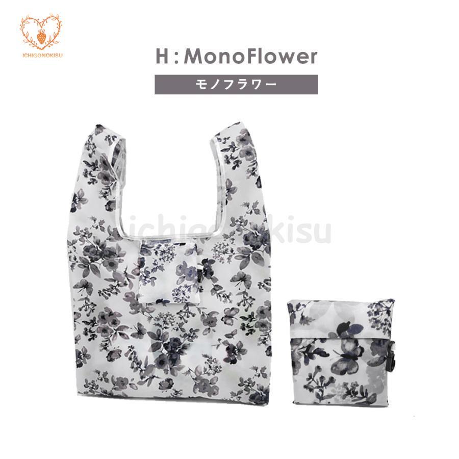 エコバッグ 折りたたみ コンパクト レジ袋 10L 買い物袋 撥水 トートバッグ 収納 軽量 お洒落 ショッピングバッグ 大容量 可愛い アウトポケット コンビニサイズ