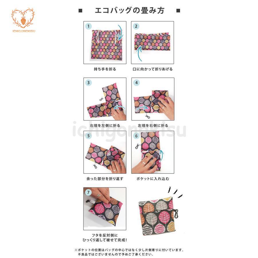 エコバッグ 折りたたみ コンパクト レジ袋 10L 買い物袋 撥水 トートバッグ 収納 軽量 お洒落 ショッピングバッグ 大容量 可愛い アウトポケット コンビニサイズ