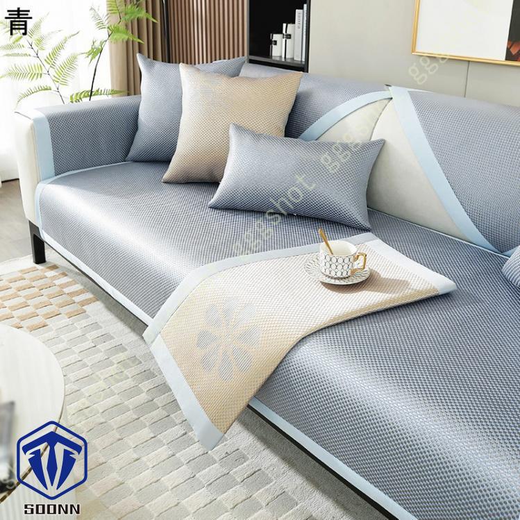 ソファーカバー 北欧風 ソファカバー 長方形 籐マット 接触冷感 ベッドカバー シンプル 保護 無地 汚れ防止 多機能 寝椅子用カバー オシャレ カウチ キズ 雑貨 