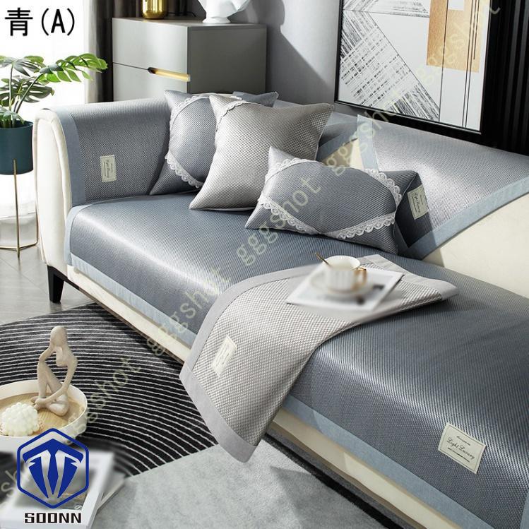 ソファーカバー 北欧風 ソファカバー 長方形 籐マット 接触冷感 ベッドカバー シンプル 保護 無地 汚れ防止 多機能 寝椅子用カバー オシャレ カウチ キズ 雑貨 
