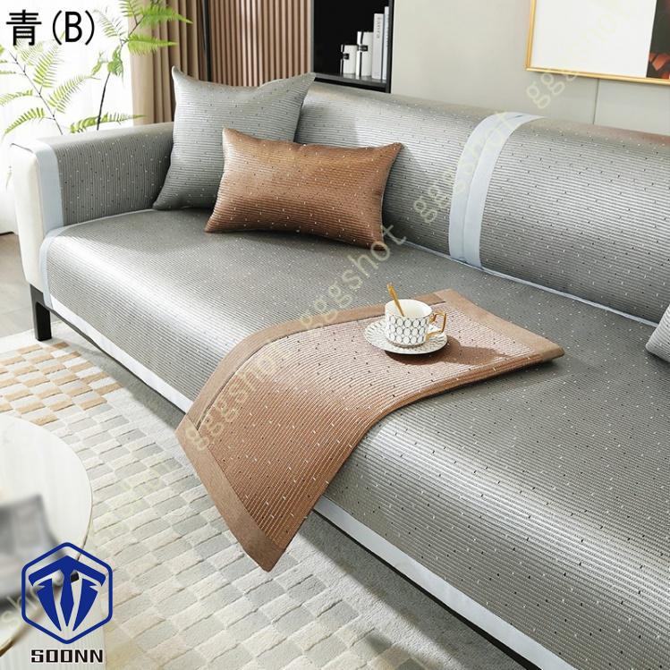 ソファーカバー 北欧風 ソファカバー 長方形 籐マット 接触冷感 ベッドカバー シンプル 保護 無地 汚れ防止 多機能 寝椅子用カバー オシャレ カウチ キズ 雑貨 
