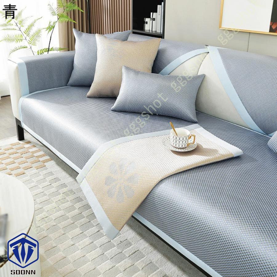 ソファーカバー 北欧風 ソファカバー 長方形 籐マット 接触冷感 ベッドカバー シンプル 保護 無地 汚れ防止 多機能 寝椅子用カバー オシャレ カウチ キズ 雑貨 