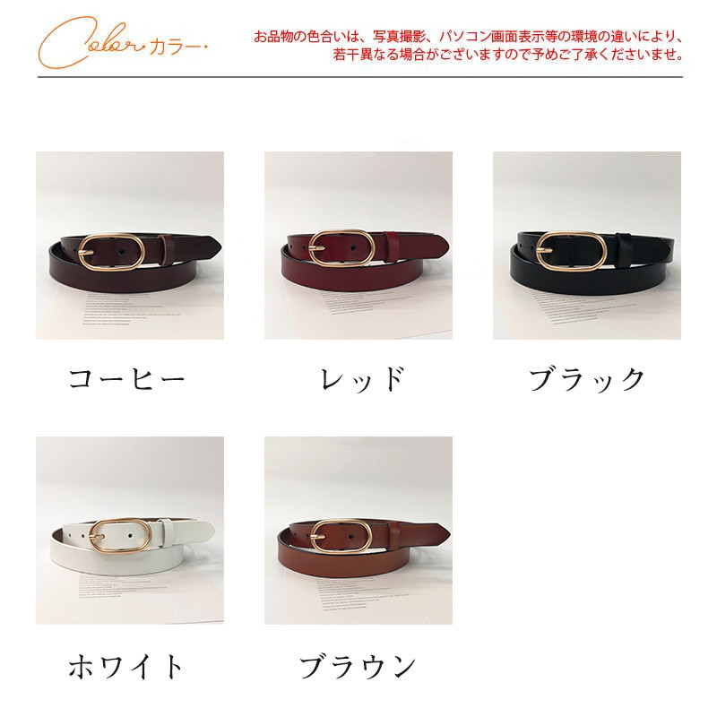 ベルト レディース レザーベルト ゴムベルト 細い ロング おしゃれ フォマール アクセサカジュアル コーデ シンプル リラックス ビジネス 