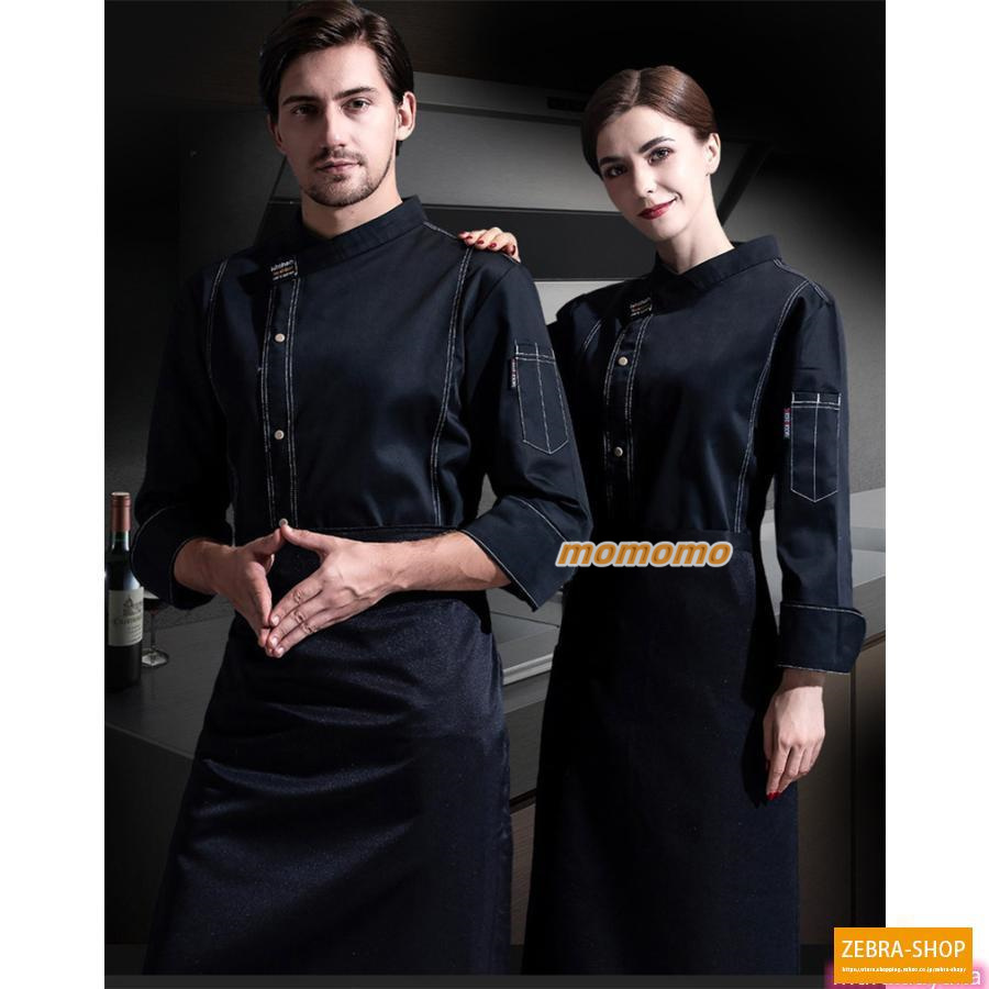コックコート コック服 コックウェア コックシャツ トップス 調理用 厨房用制服 ユニフォーム カフェ 通気性 おしゃれ ケーキ屋 長袖 パン屋 飲食店 